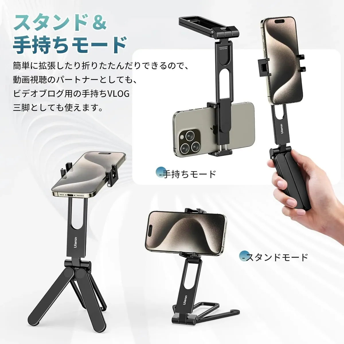 Ulanzi MA26 Foldable Pocket Phone Tripod