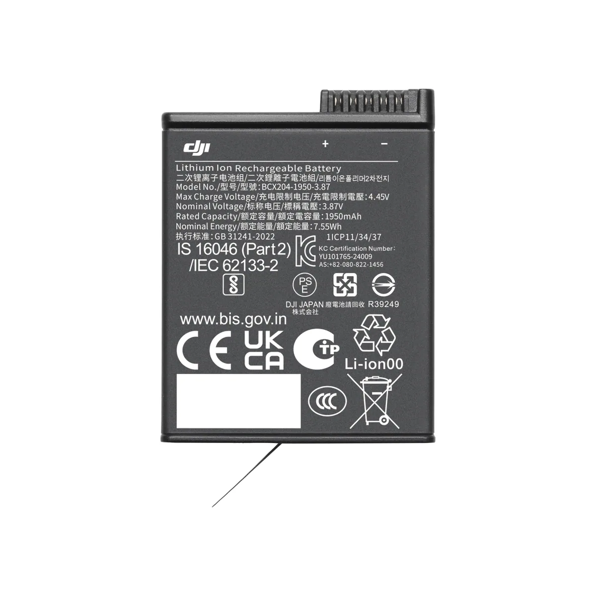 DJI Extreme Battery Plus for Osmo Action 5 (1950mAh)