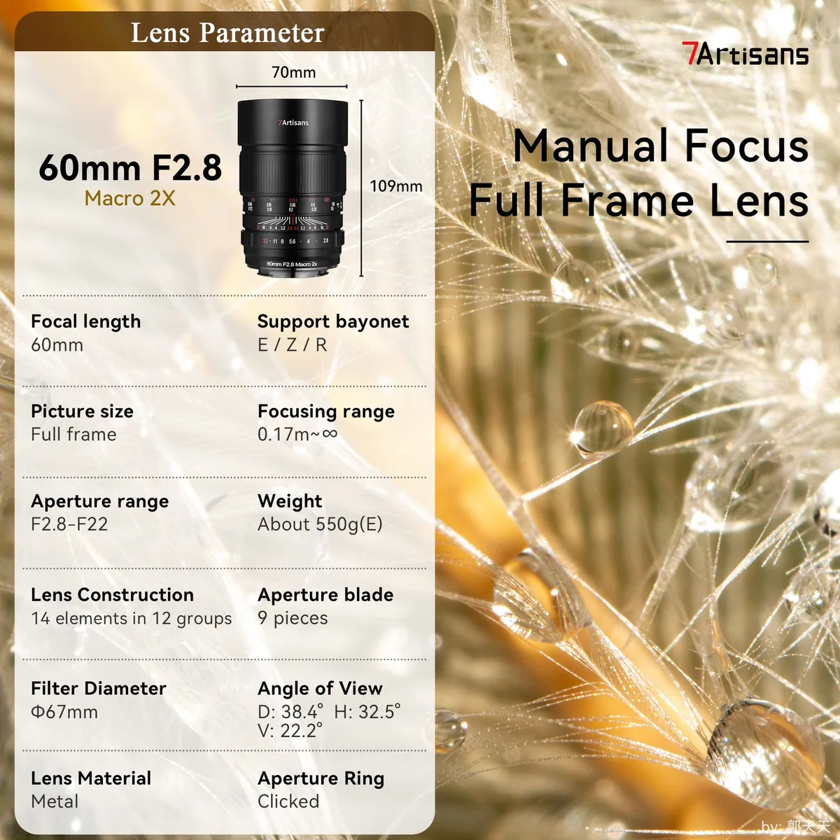 7Artisans 60mm f/2.8 Macro 2x Lens (Sony E)